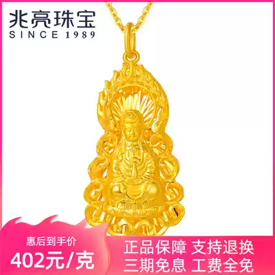 Zhaoliang jewelry gold pendant male gold pendant gold 999 pure gold pendant flame Guanyin safe and sound card