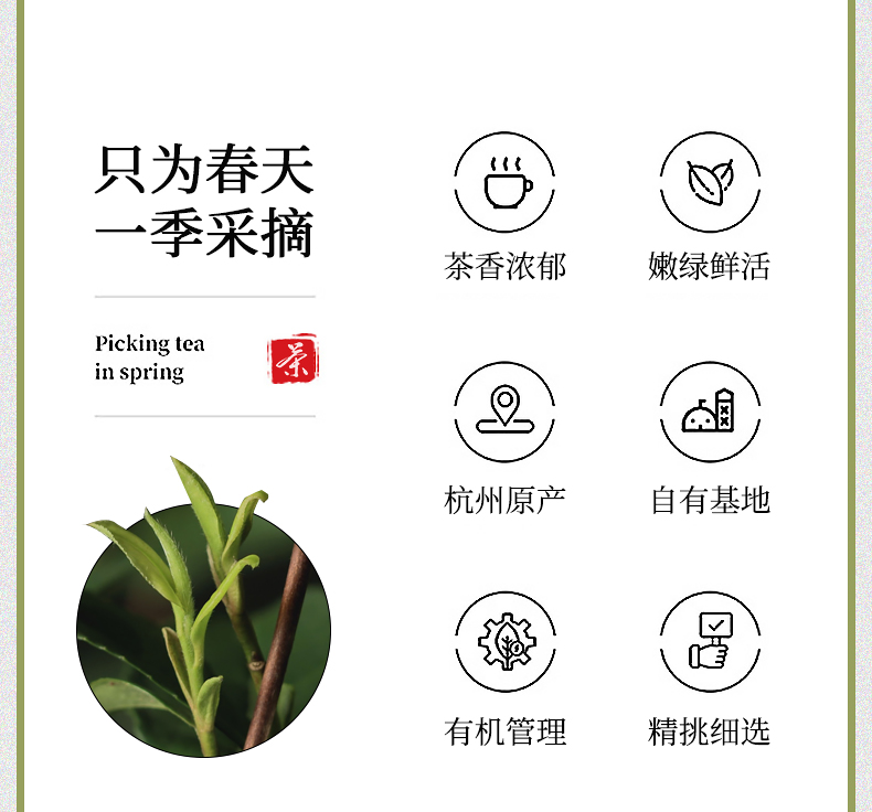 《梦华录》同款，62.5g 三园釜托 有机绿茶 2022新茶高山径山茶 46.9元包邮 值值值-买手聚集的地方