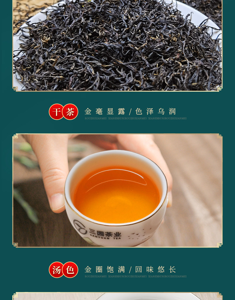 15年有机认证 三园釜托 有机王位红茶 2021新茶 30g罐装 双重优惠折后￥6.9包邮