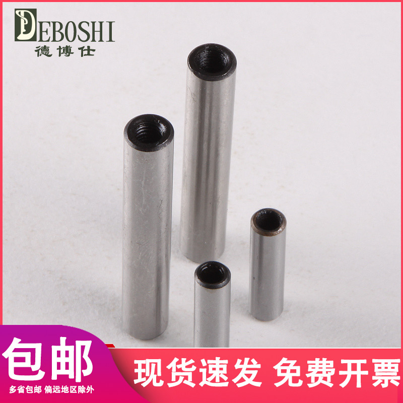 GB120 high strength internal thread cylindrical pin internal thread pin, 12 * 40-150