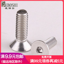 304 Material Stainless steel countersunk head Hexagon Flat head Hexagon screw M10*12-M10*90(5 pieces)