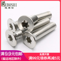 GB2673 stainless steel 304 countersunk head inner plum head screw anti-theft screw flat head plum screw M2 5*4-20