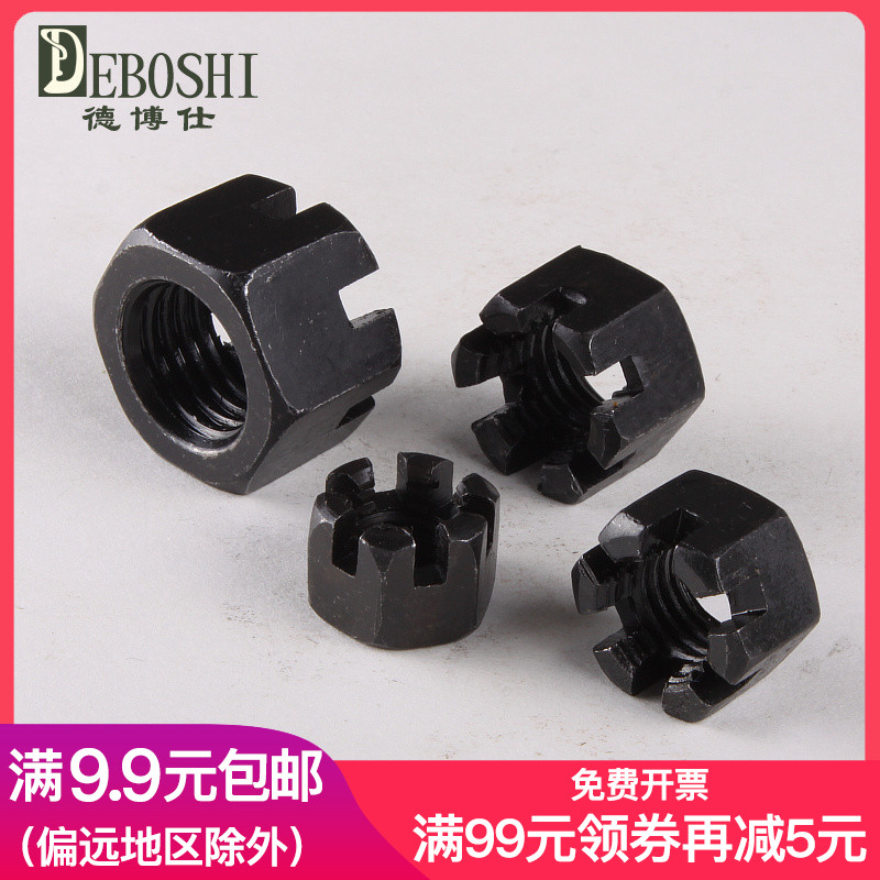 GB58 with slotted nut blooming nut slotted hexagonal nut flower slot screw cap (M6-M48)
