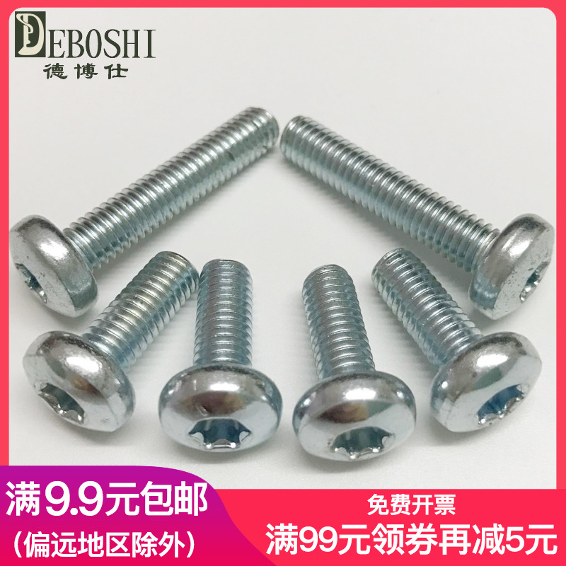 GB2672 galvanized round head plum blossom screw anti-theft screw Pan head plum blossom screw M4M5M6 100 grain price