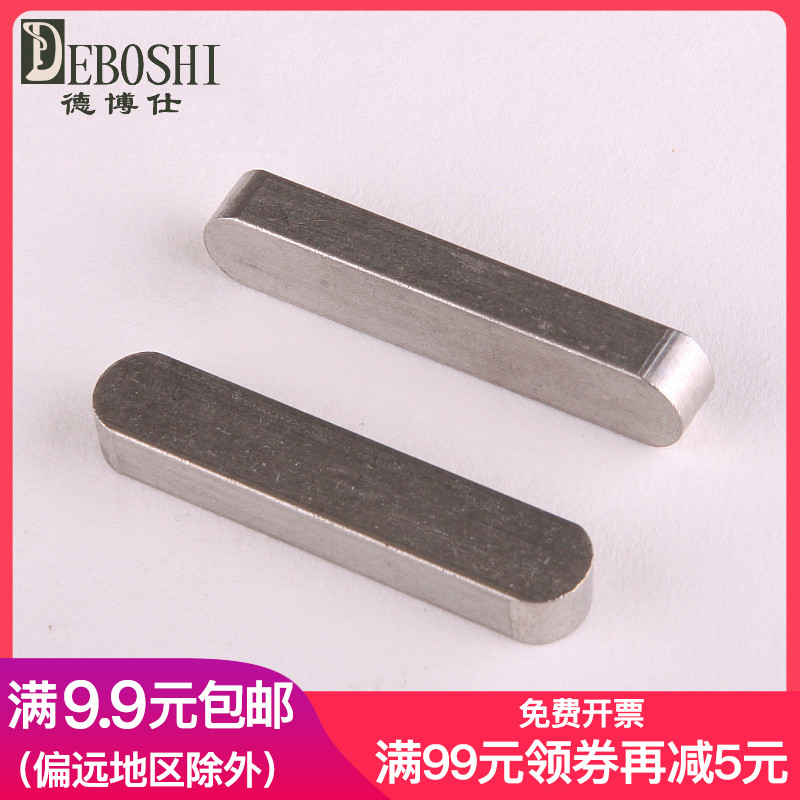 GB1096 stainless steel 304 flat key flat key pin square pin A type key pin M5 * 5 * 12-M5 * 5 * 50