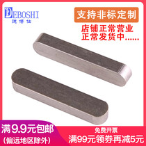 M6 M8 304 stainless steel flat key round corner GB1096 round corner a flat key pin material square material pin