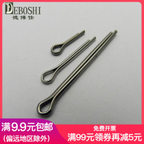 GB91 stainless steel 304 material opening pin hair clamping pin pin (M3 * 16-60mm 100 packets)