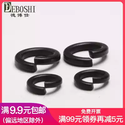 Level 8 high strength pad Spring washer Spring washer Spring washer (M3-M36)