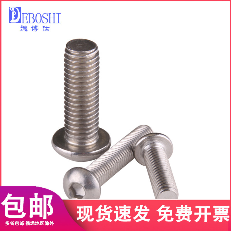 Stainless Steel 201 Mushroom Head Hexagon Screws Half Round Head Hexagon Screws (M8*16-8*60) 50 Capsules