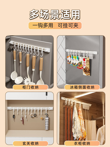 调料收纳挂架厨房置物架橱柜神器用品多功能省空间调味架子壁挂式