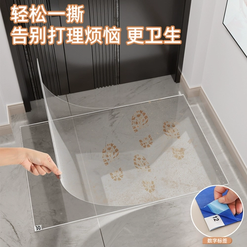 Одноразовый ковер для домашнего использования из ПВХ, популярно в интернете