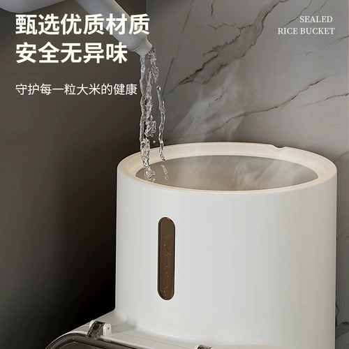 Ведро для риса, бытовой 2025, новый цилиндр для риса, герметичный пищевой ящик для риса, защищенный от насекомых и влагонепроницаемый контейнер для хранения риса, встроенный шкаф