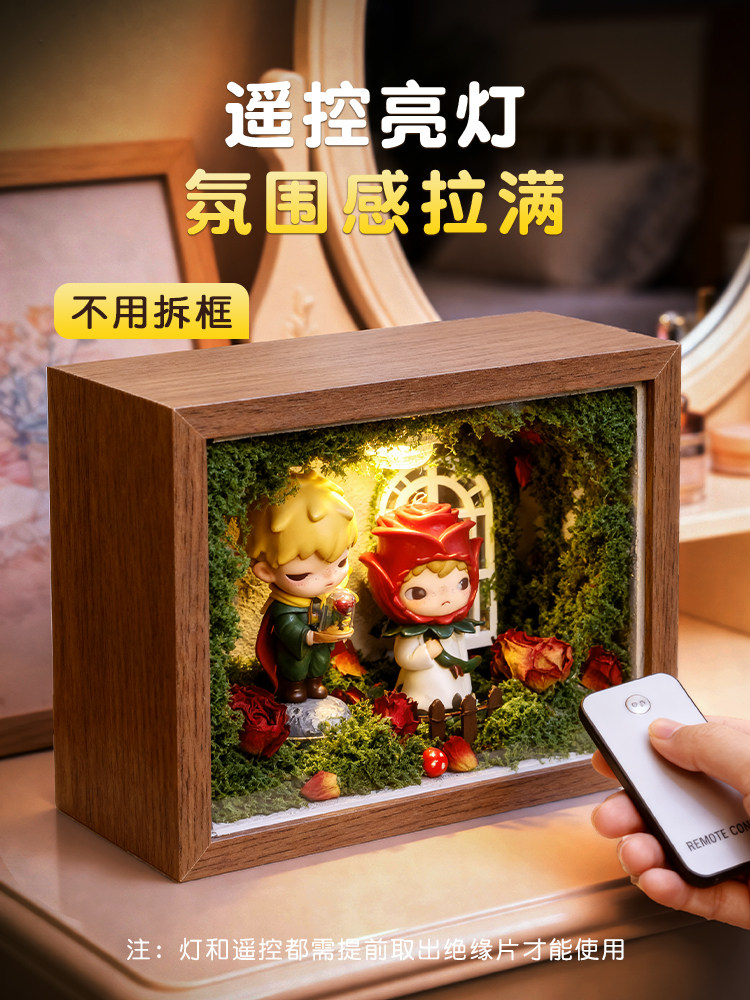 Little Prince Rose Landscaping Display Box Blind Box Storage Rack Bubble Mart Shelf Figurine Decoration Material Kit