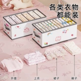 Детский ящик для хранения, комбинезон, детские штаны для домашнего использования для ящиков