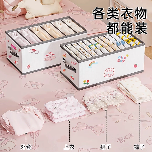 Детский ящик для хранения, комбинезон, детские штаны для домашнего использования для ящиков