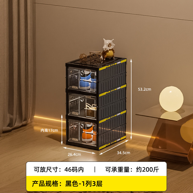 Складной стеллаж для обуви Wenli 4016WL-Z из прозрачного пластика