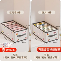 Большой комплект, 6 ячеек, 12 ячеек