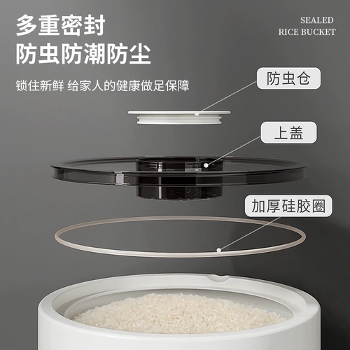 Ведро для риса, бытовой 2025, новый цилиндр для риса, герметичный пищевой ящик для риса, защищенный от насекомых и влагонепроницаемый контейнер для хранения риса, встроенный шкаф