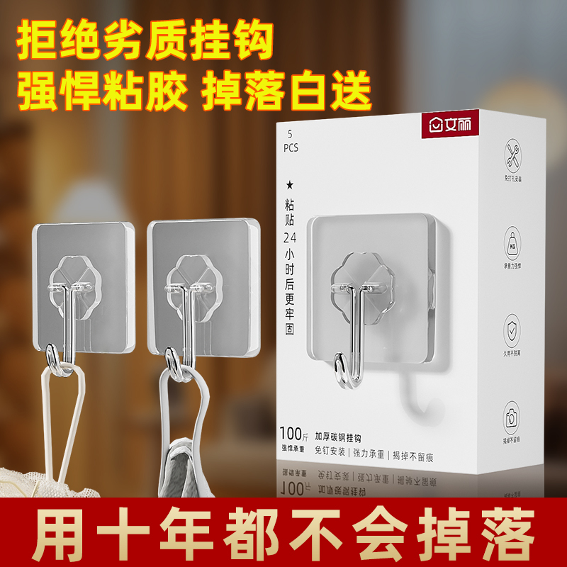 Adhesive Hooks, Strong Hooks, Adhesive Door Hooks, No-Drill, Heavy-Duty, Kitchen, Traceless Hooks, Backpack Wall Hooks, Dormitory