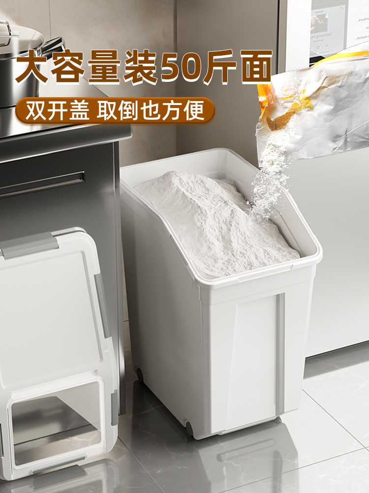 Commercial Flour Container 50kg Large-Capacity Baking Flour Bin Flour Cart Cake Shop Flour Storage Box Household Sealed Moisture-Proof