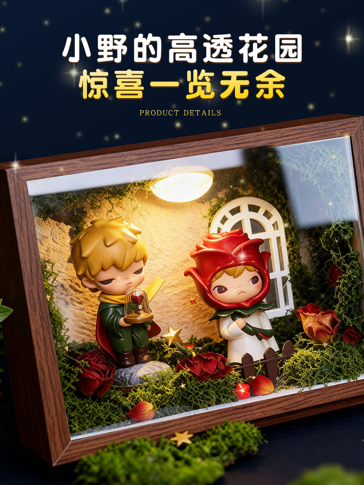 Little Prince Rose Landscaping Display Box Blind Box Storage Rack Bubble Mart Shelf Figurine Decoration Material Kit
