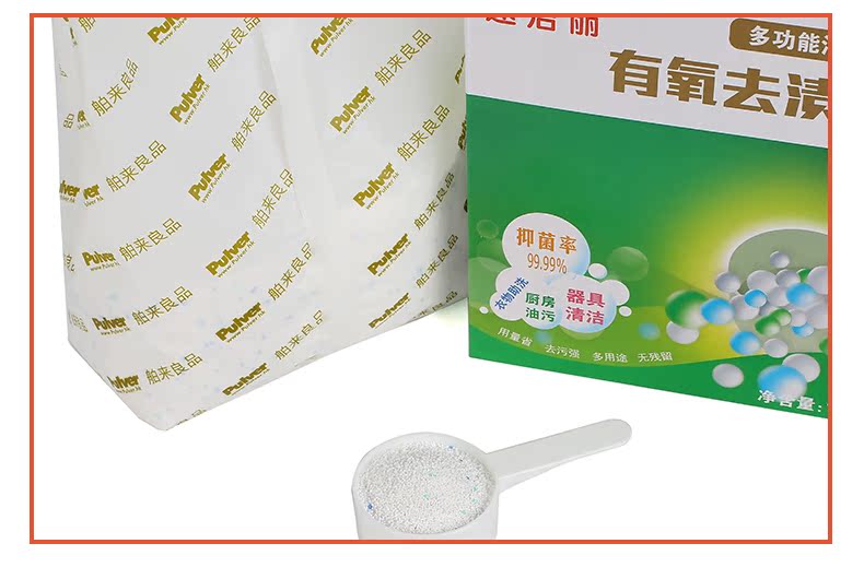 thuốc tẩy axo Tốc độ vết bẩn hiếu khí Jieli bạo chúa sạch hơn nhà bếp gạch phòng tắm khử trùng chất tẩy rửa không phốt pho không làm tổn thương tay - Dịch vụ giặt ủi nước tẩy javel 1 lít