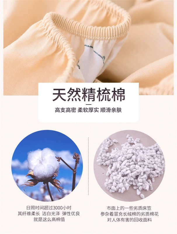 Giường một miếng nệm bông 1,5 m trải giường bằng vải trải giường 1.8 giường Simmons bảo vệ tùy chỉnh