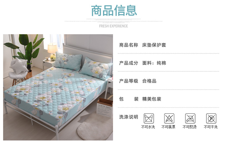 Giường bông một miếng bông dày trải giường chống trượt Simmons nệm phủ bụi Ga chun Everon