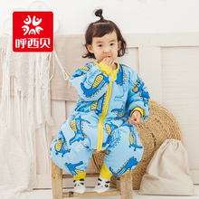 呼西贝分腿睡袋大童加大防踢被