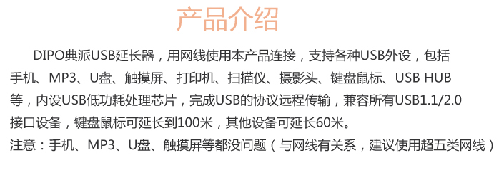 Hub USB - Ref 369972 Image 28