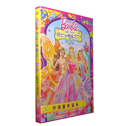 Genuine Barbie dvd Barbie with Mystery Doors DVD Barbie's Princess of Motion Picture Dvd HD Films
