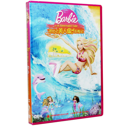 Barbie Princess Barbie Mermaid Adventure DVD Chinese Kids DVD Cartoon Car DVD