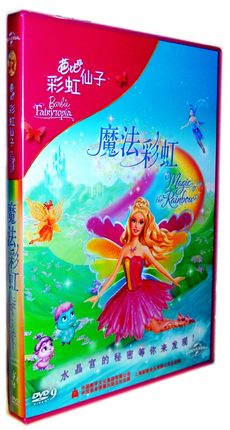 Genuine DVD disc Barbie Animated Film: Barbie Rainbow Wonderland Magic Rainbow boxed DVD9