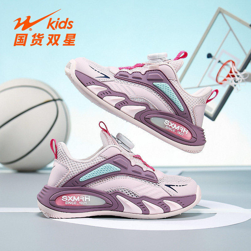 Double Star Girls' Sports Shoes 2026 New Summer Lightweight Non-Slip Casual Shoes Single Mesh Breathable Children's Basketball Shoes Trendy Double Star Girls' Sports Shoes 2026 New Summer Lightweight Non-Slip Casual Shoes Single Mesh Breathable Children's Basketball Shoes Trendy