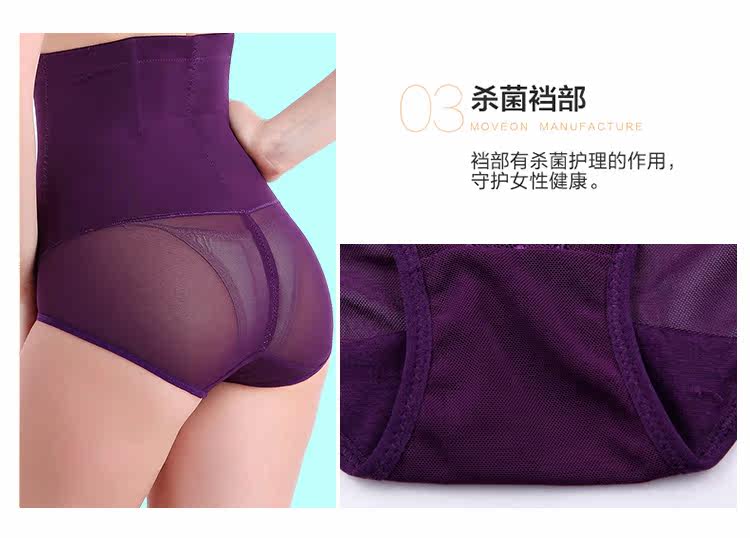 body amincissant simple en nylon - Ref 672914 Image 37