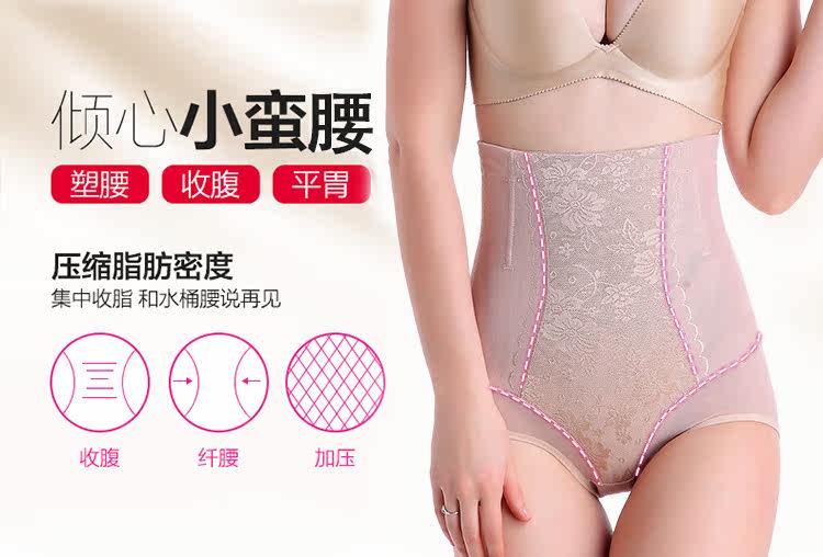 body amincissant simple en nylon - Ref 672914 Image 31