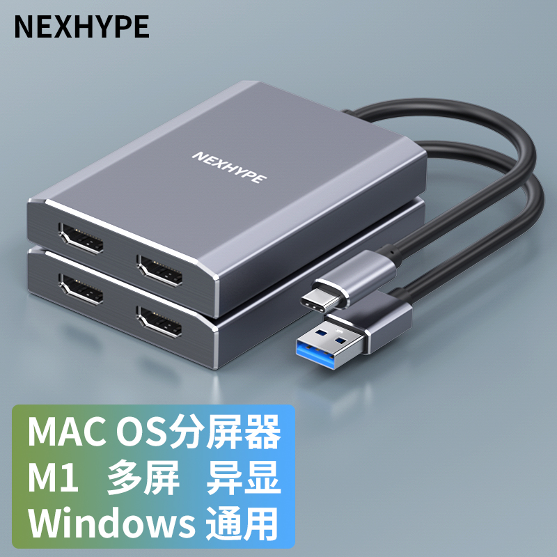 nexhtype notebook typec external link display conversion line macbook expansion dock M1 extension screen displaylink display M2 computer expansion dock u u