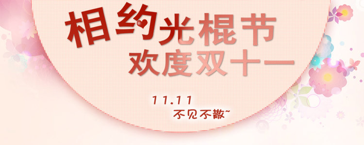 mini aspirateur USB - Ref 428533 Image 5