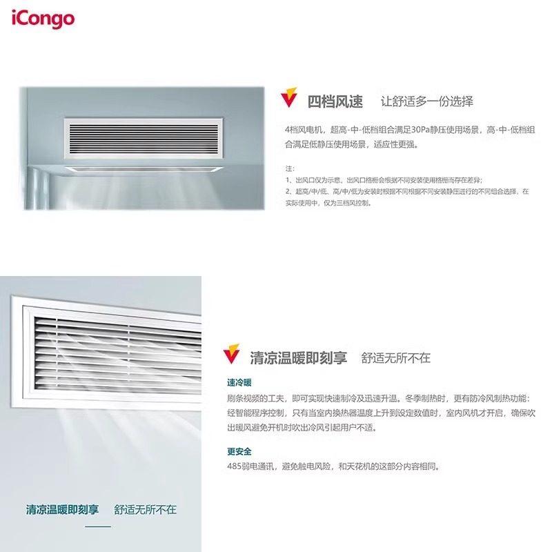 Chigo Air Conditioner Duct Machine Household One-To-One Living Room First-Class Central Air Conditioner 3 Hp 2 Hp 1.5 Hp Heating and Cooling Frequency Conversion