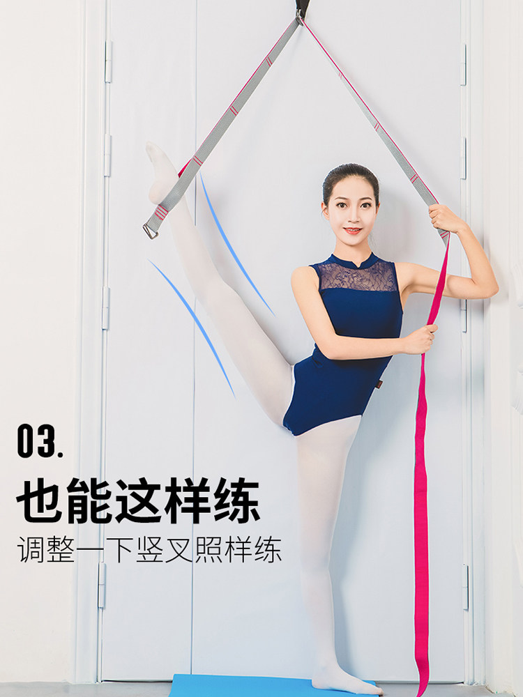 下腰训练器瑜伽舞蹈神器:一字马竖叉拉伸压腿挂门伸展带,让你轻松变柔软!-伸展带-淘宝好物网