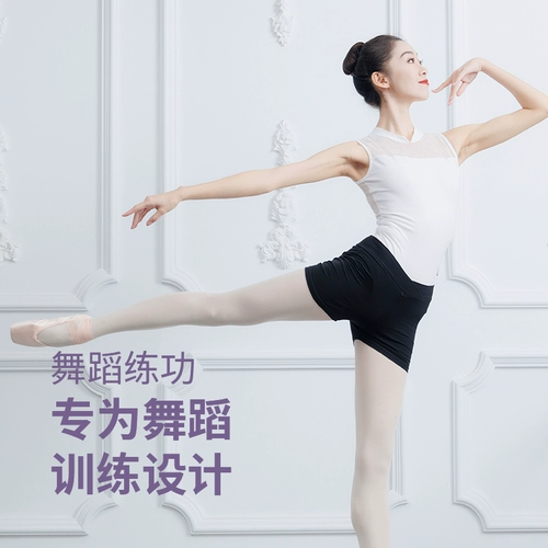 Взрослые танцевальные брюки укороченные брюки балетные навыки тест на тест.