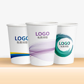 9 oz custom custom disposable paper cup company advertising paper cup ...