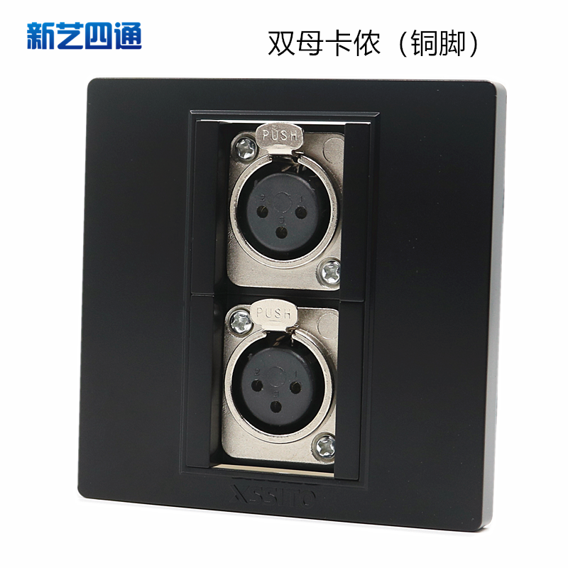 Black double female Canon two-bit socket panel 86 type three-hole copper foot welding microphone Kalong audio microphone socket