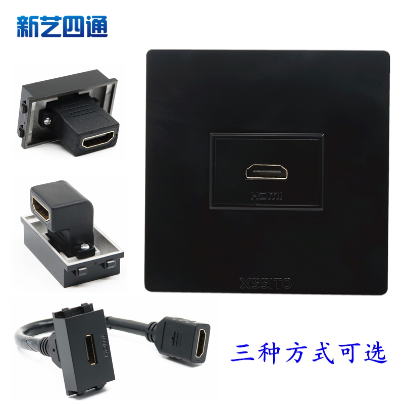 Black 86-type panel HDMI high-definition socket elbow corner right angle 90 degrees hdmi solder-free straight-through with extension cable