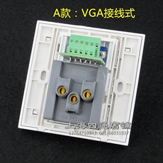 Аудио разъем 86型墙壁插座 免焊直插vga投影电脑显示器连接小五孔电源面板插座