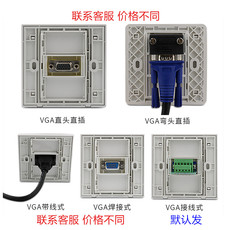 Аудио разъем разъем VGA панели 86