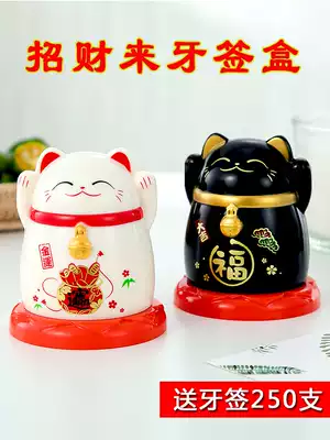 Creative household personality lucky cat toothpick tube Cartoon cute toothpick box Simple living room toothpick bucket toothpick jar