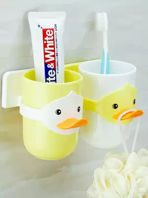 Creative cute children's toothbrush holder cartoon suction Wall toothbrush holder wall toothbrush cup mouthwash cup set