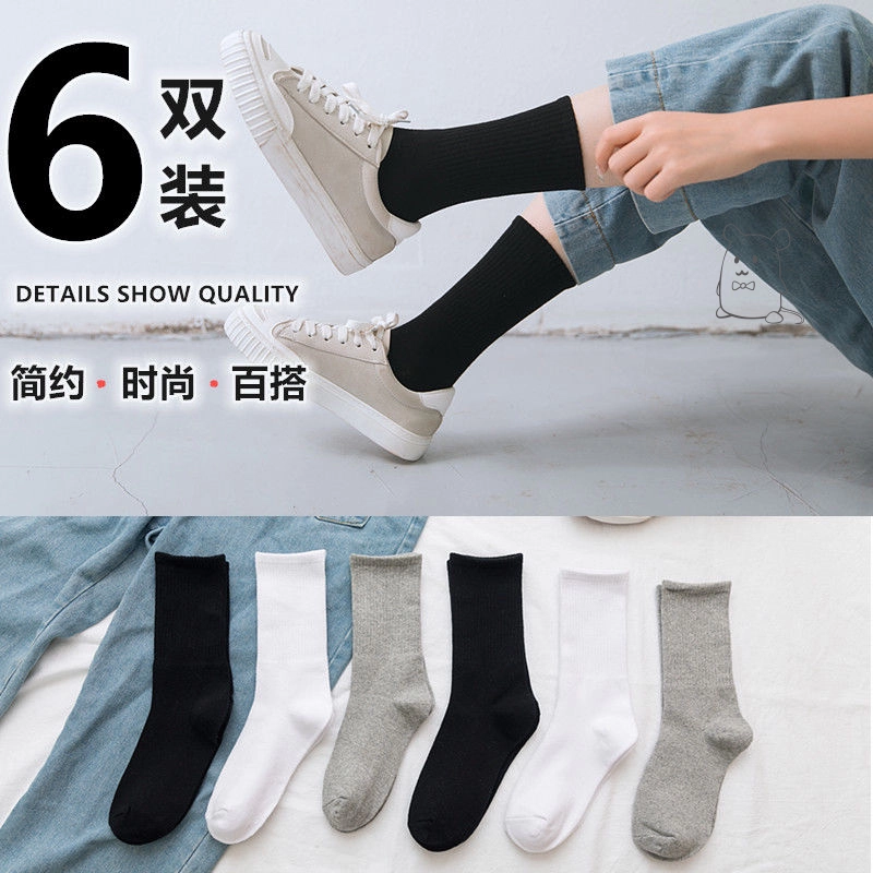 6 đôi tất dài nữ phiên bản hàn quốc màu trắng tinh khôi đen trong xu hướng đường phố mùa xuân hè vớ thể thao bóng rổ nam - Vớ thể thao