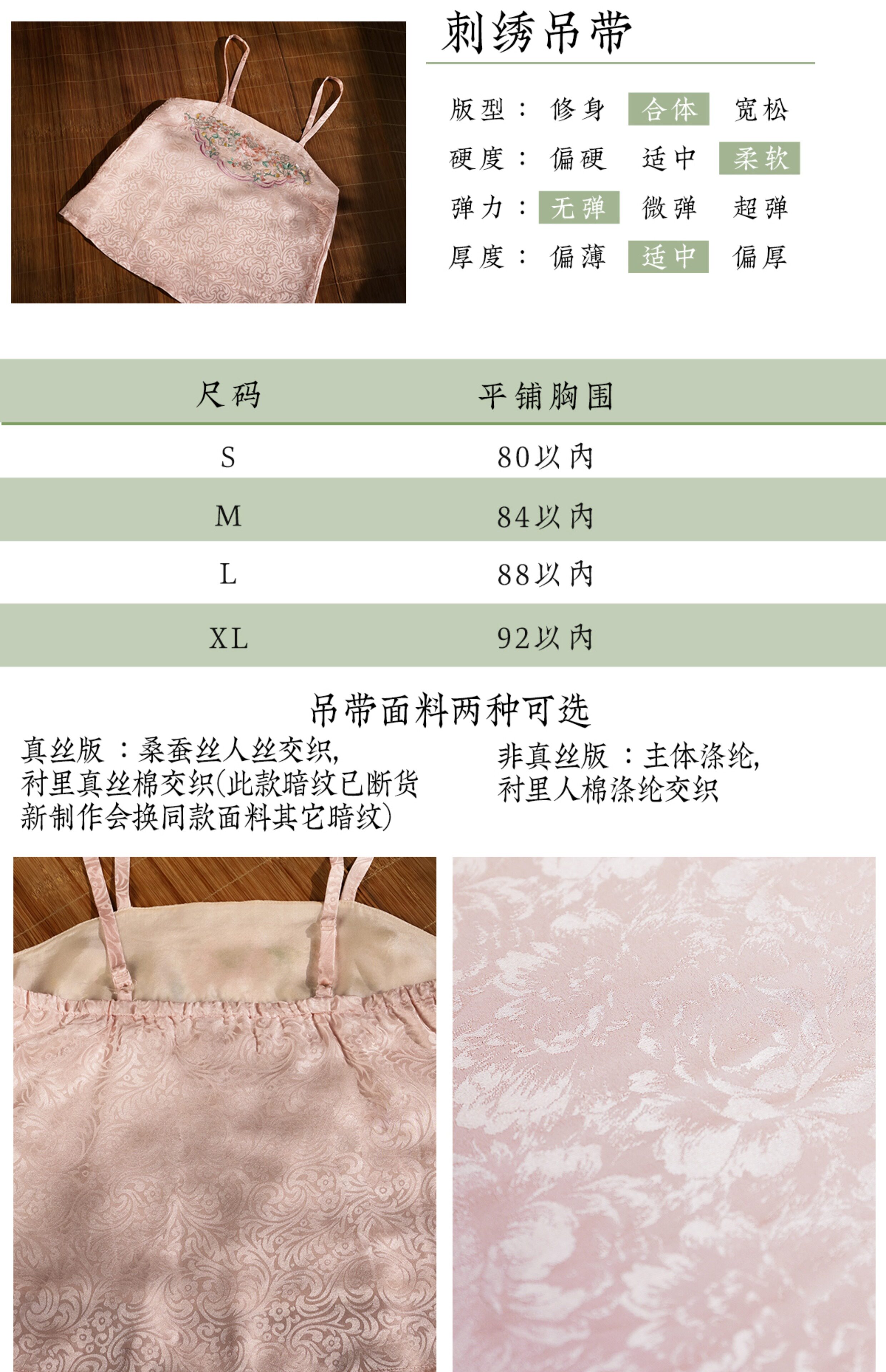 Китайцы одежда наборы 衔泥小筑夏季真丝花罗宋制汉服女装刺绣长褙子百迭裙满庭春芳 粉 Title mud Villas